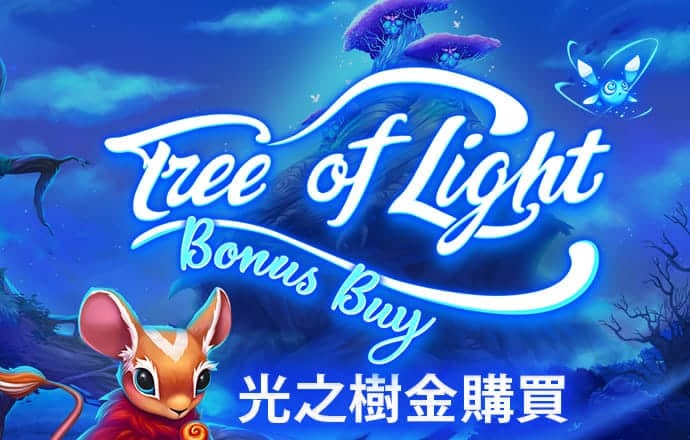 澳门新莆京8513